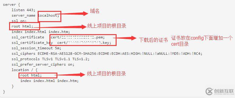 php如何将网站改成https