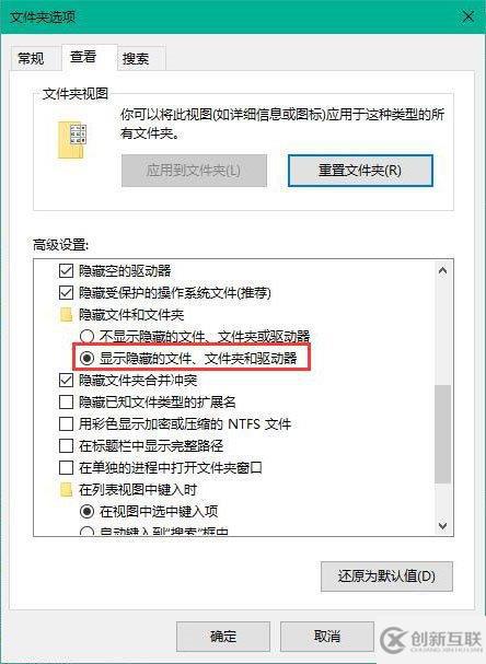 win10图标显示不正常怎么解决