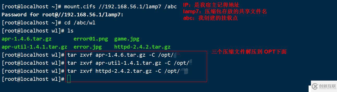 Apache网页优化之缓存