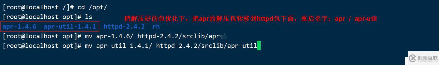 Apache网页优化之缓存