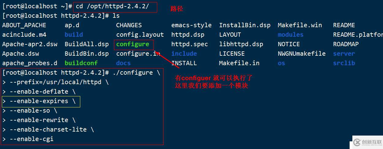 Apache网页优化之缓存