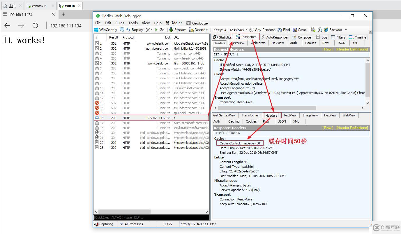 Apache网页优化之缓存