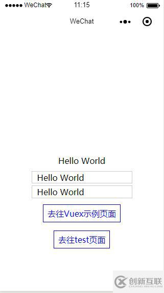 微信小程序搭建(mpvue+mpvue-weui+fly.js)的详细步骤