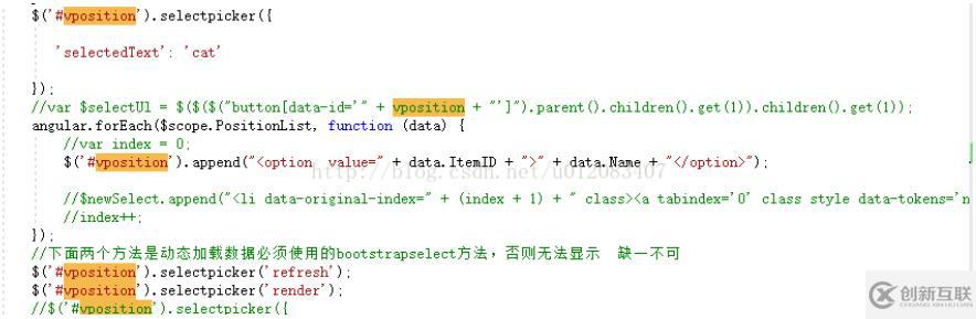 如何解决bootstrap-select动态加载数据不显示的问题