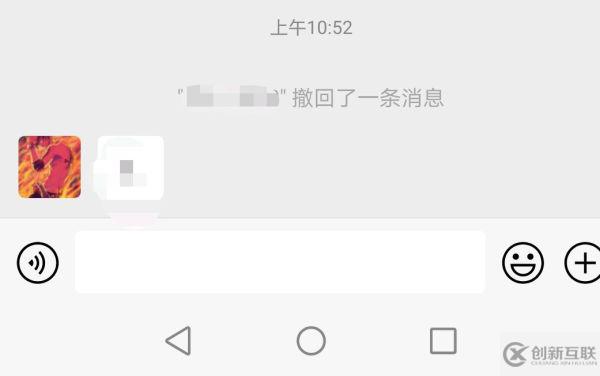 怎么用Python代码实现微信消息撤回捕捉功能