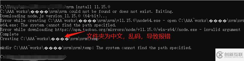 怎么安装并管理多版本node