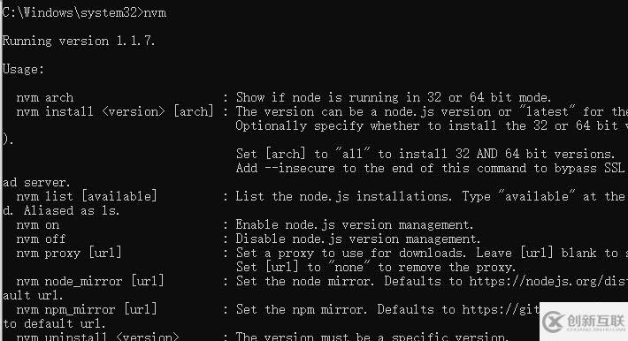 怎么安装并管理多版本node