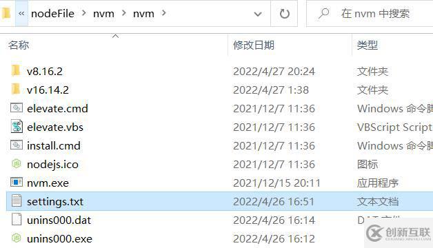 怎么安装并管理多版本node