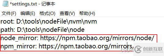 怎么安装并管理多版本node