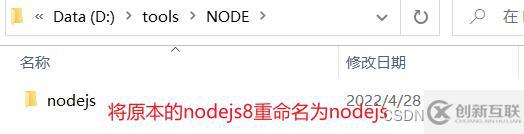 怎么安装并管理多版本node