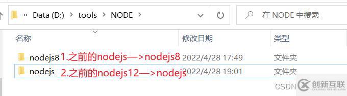 怎么安装并管理多版本node