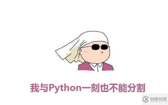 Python使用backoff如何更优雅的实现轮询