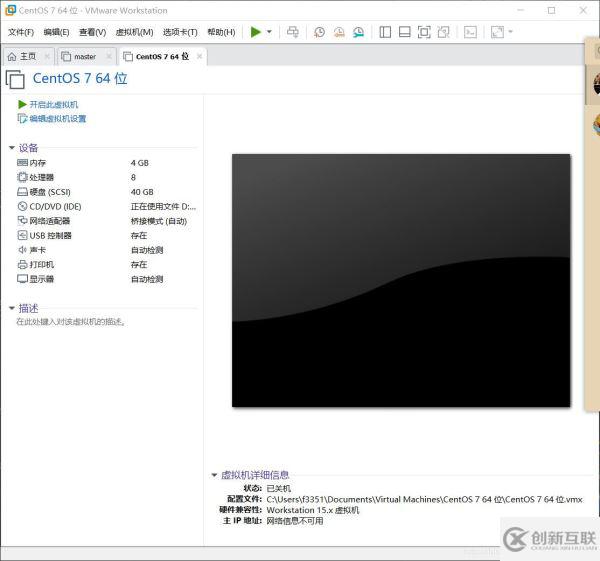 hadoop如何基于Linux7的安装配置图文