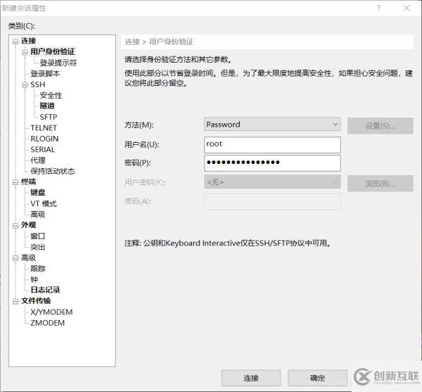 hadoop如何基于Linux7的安装配置图文