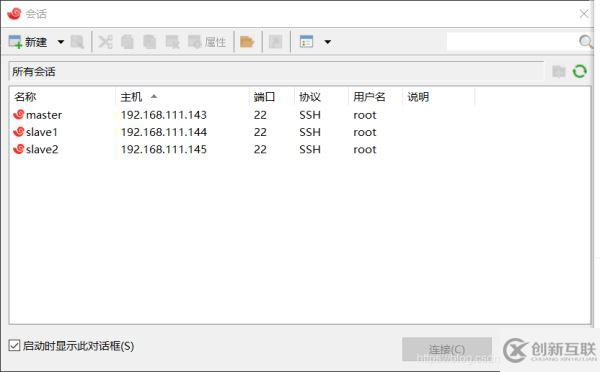 hadoop如何基于Linux7的安装配置图文