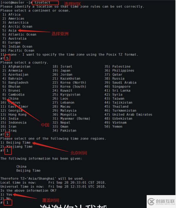 hadoop如何基于Linux7的安装配置图文