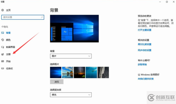 如何使用Windows 10操作系统