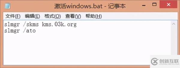 遇到Windows许可证即将过期怎么办