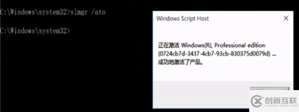 Windows10下如何配置kms批量激活windows和office