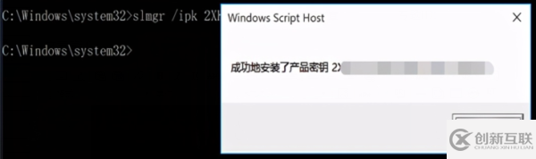 Windows10下如何配置kms批量激活windows和office