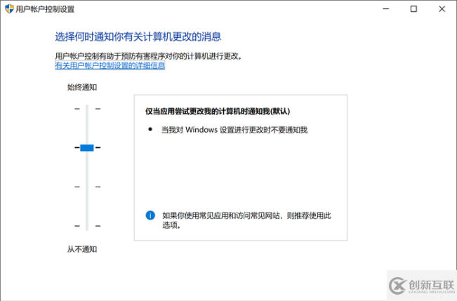 Windows10 UAC弹窗太烦但又不能关怎么解决