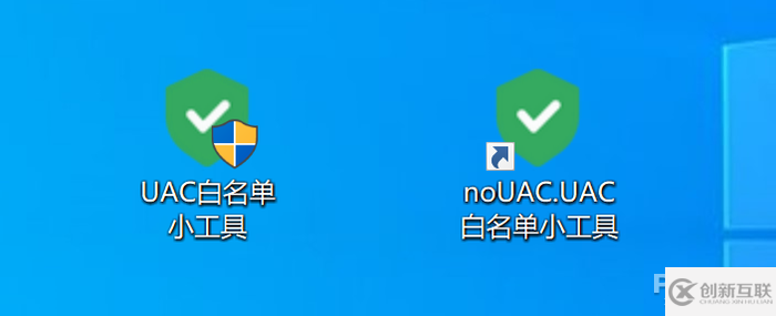 Windows10 UAC弹窗太烦但又不能关怎么解决