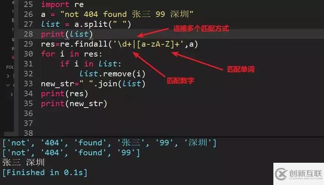 Python相关面试题有哪些