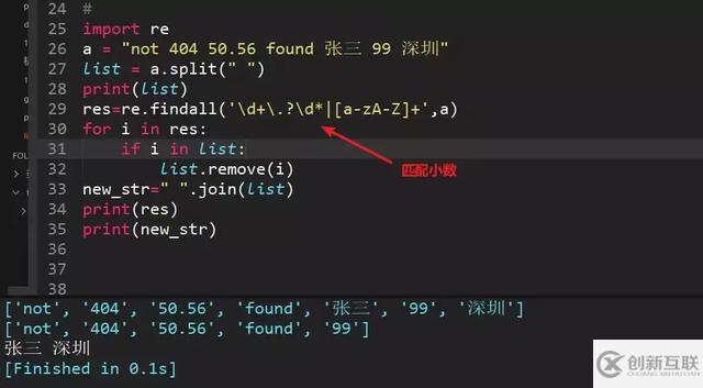 Python相关面试题有哪些