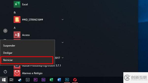 Windows 10中显示错误的系统配置信息该如何解决