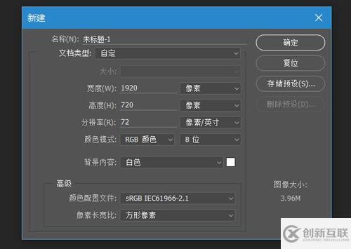 Win10系统中Photoshop CC选项出现乱码的解决办法