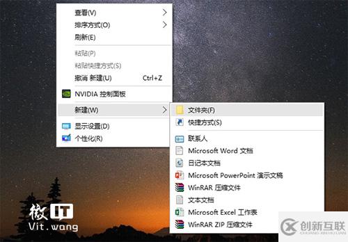 如何开启Windows 10上帝模式快速查找所有的系统设置