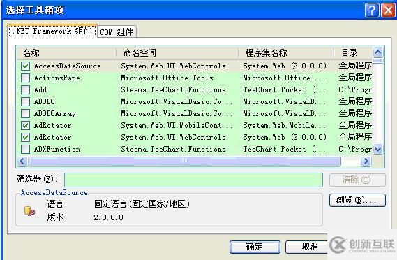 C#中怎么自定义一个用户控件