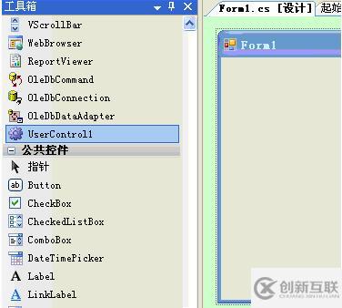 C#中怎么自定义一个用户控件