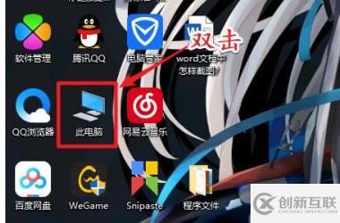 win10系统下载u盘安装的方法