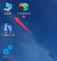 win10系统下载u盘安装的方法