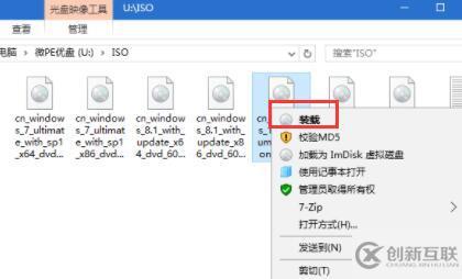 win10系统下载u盘安装的方法