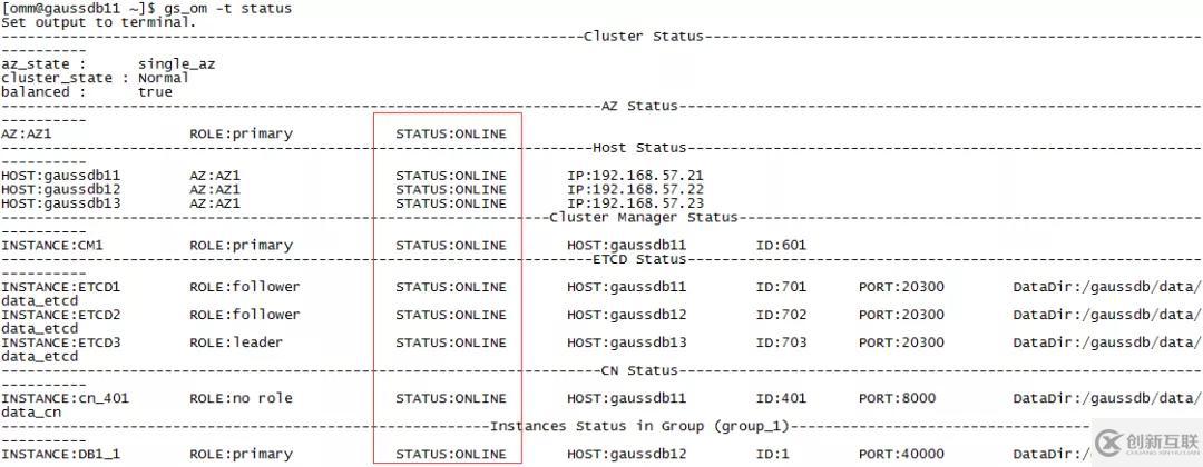 GaussDB T分布式集群数据库的维护工作有哪些