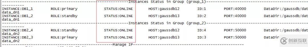 GaussDB T分布式集群数据库的维护工作有哪些