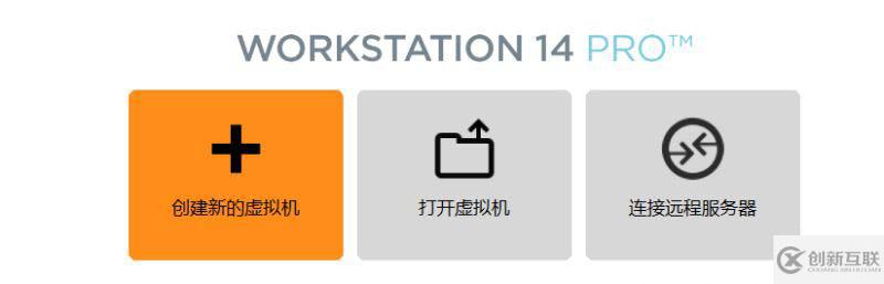 VMware怎么安装Centos8系统