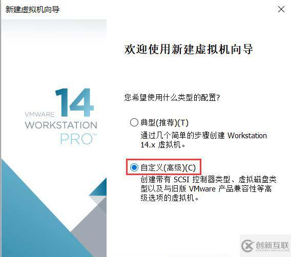 VMware怎么安装Centos8系统