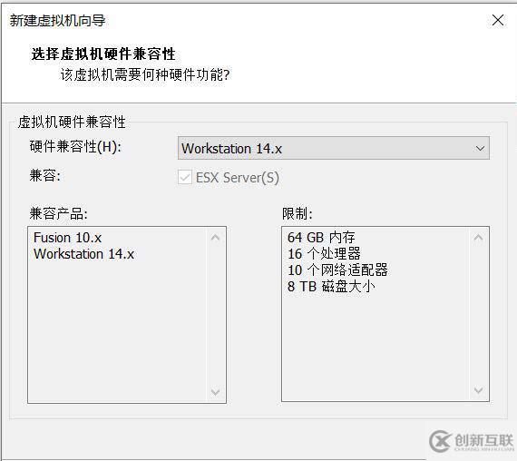 VMware怎么安装Centos8系统