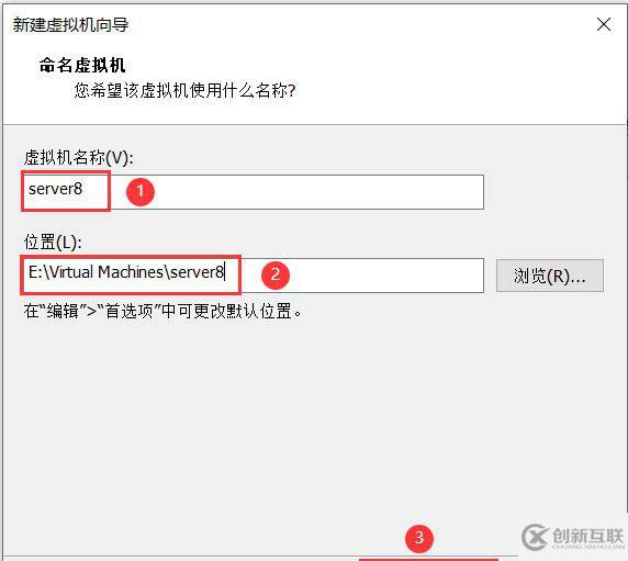 VMware怎么安装Centos8系统