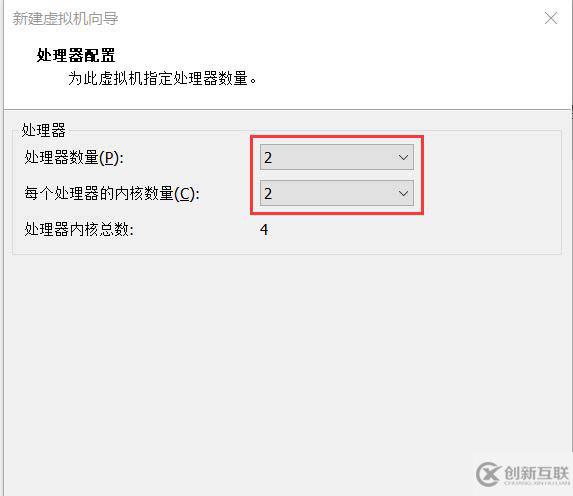 VMware怎么安装Centos8系统