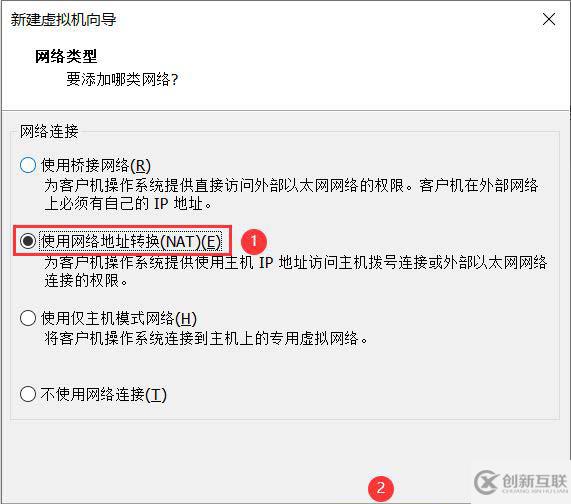 VMware怎么安装Centos8系统