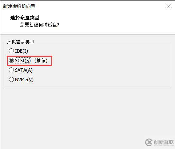 VMware怎么安装Centos8系统