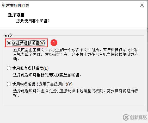 VMware怎么安装Centos8系统