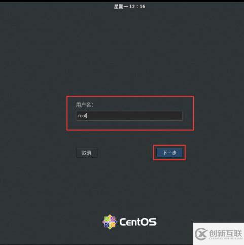 VMware怎么安装Centos8系统