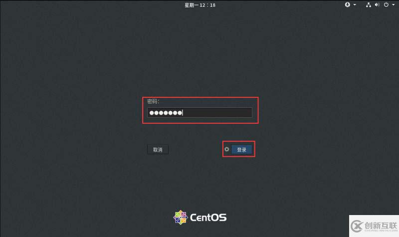 VMware怎么安装Centos8系统