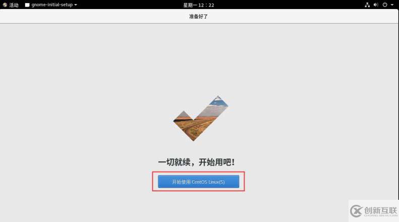 VMware怎么安装Centos8系统