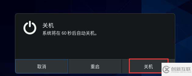 VMware怎么安装Centos8系统